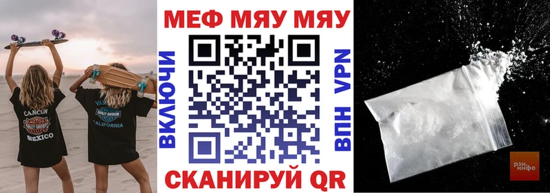 Магазины продажи наркотиков Гремячинск Вейп ТГК АМФ Меф Cocaine Гашиш
