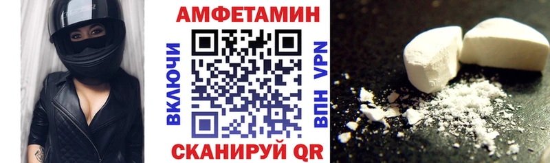это состав  Гремячинск  Амфетамин VHQ 