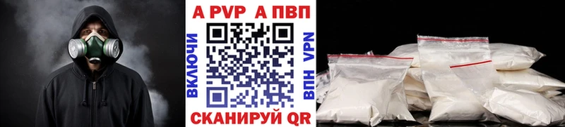 Alpha-PVP крисы CK  Гремячинск 