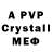 A PVP СК КРИС Azam Bill