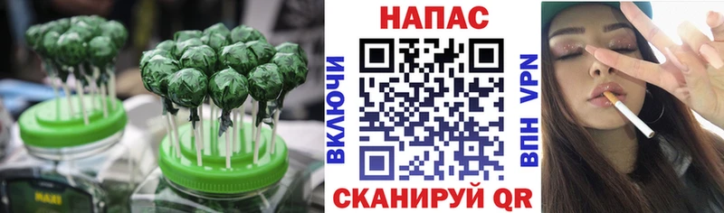 купить  цена  Гремячинск  Еда ТГК марихуана 