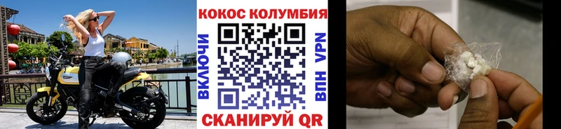 как найти закладки Гремячинск Cocaine 99%