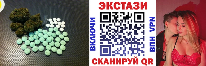 ЭКСТАЗИ 280мг  продажа наркотиков  Гремячинск 