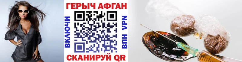 гидра   Гремячинск  Героин гречка 