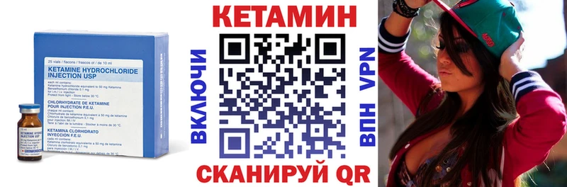 КЕТАМИН ketamine Гремячинск