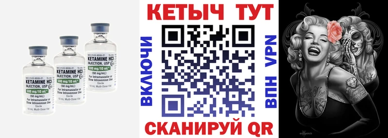 нарко площадка какой сайт  Гремячинск  КЕТАМИН VHQ  кракен онион 