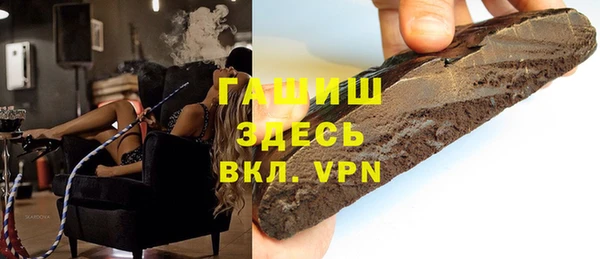 mdpv Белокуриха