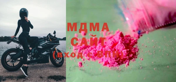 mdpv Белокуриха