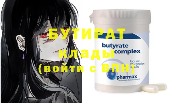 мяу мяу кристалл Белоозёрский