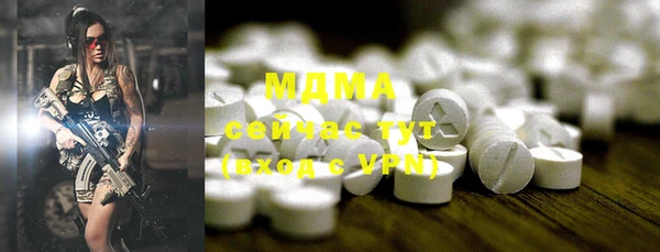 дистиллят марихуана Беломорск