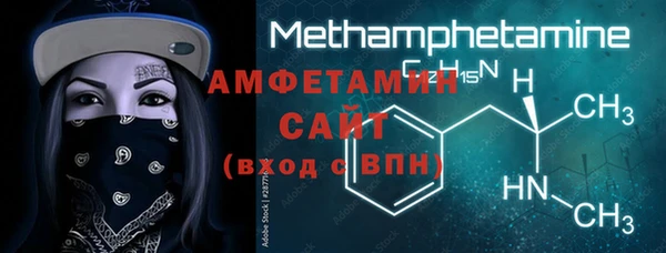 дистиллят марихуана Беломорск