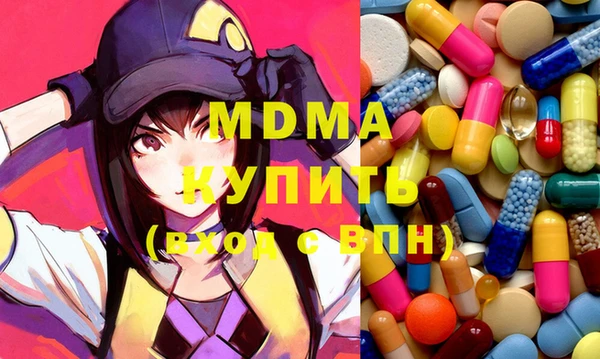 бутик Верхний Тагил