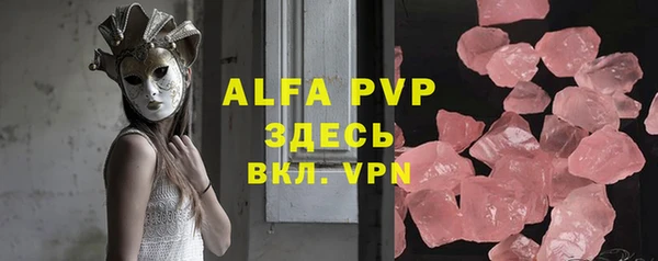 дистиллят марихуана Беломорск