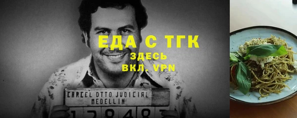 дистиллят марихуана Беломорск