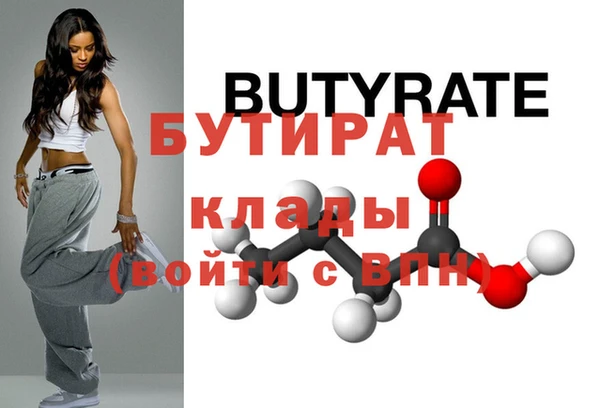 кокаин Богданович