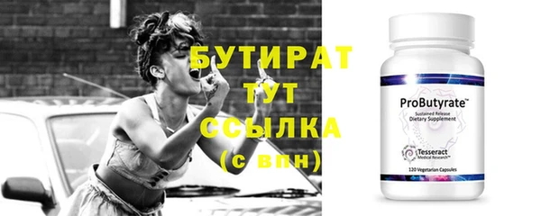 мяу мяу кристалл Белоозёрский