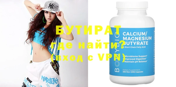 кокаин Богданович