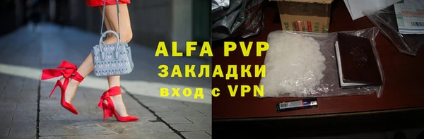 мяу мяу кристалл Белоозёрский