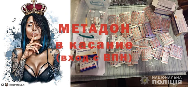 mdpv Белокуриха