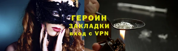 дистиллят марихуана Беломорск
