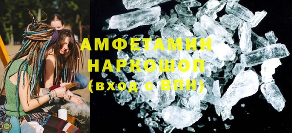 мяу мяу кристалл Белоозёрский