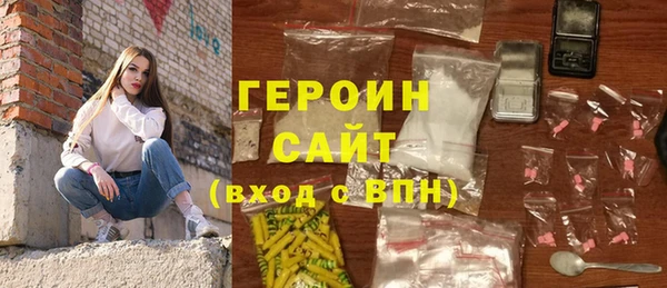 мяу мяу кристалл Белоозёрский