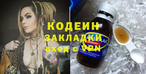 дистиллят марихуана Беломорск