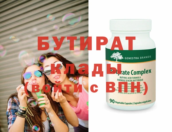 mdpv Белокуриха
