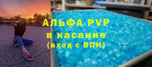 дистиллят марихуана Беломорск