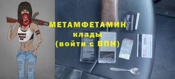 mdpv Белокуриха