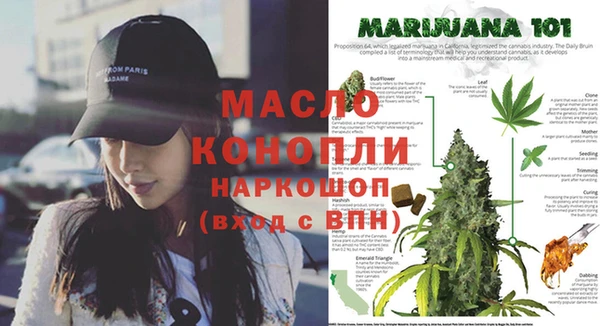 дистиллят марихуана Беломорск