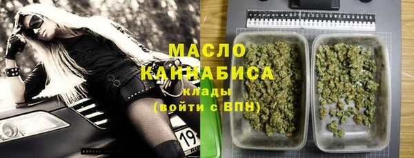 каннабис Богородицк