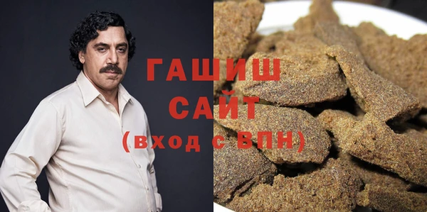 дистиллят марихуана Беломорск