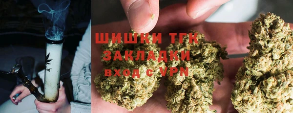 мяу мяу кристалл Белоозёрский