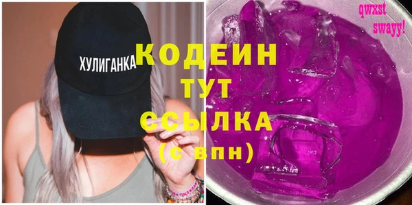 мяу мяу кристалл Белоозёрский