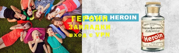 кокаин перу Баксан