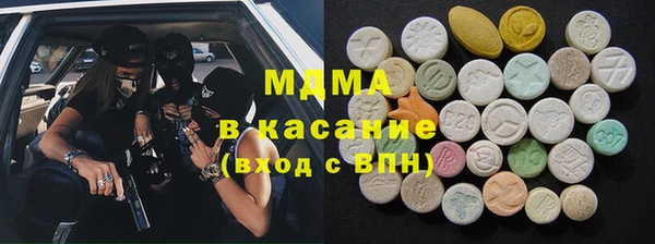 mdpv Белокуриха