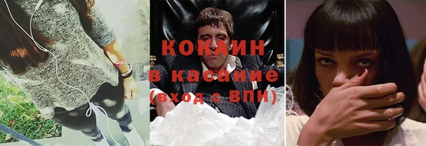 каннабис Богородицк