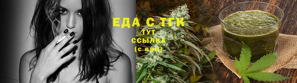 мяу мяу кристалл Белоозёрский