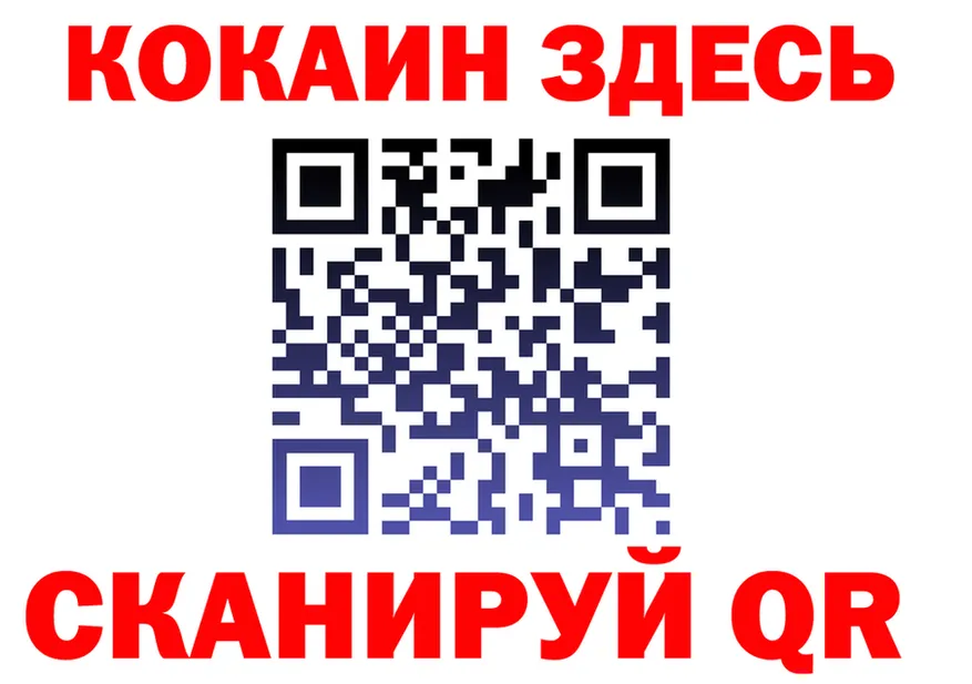 Cocaine 97% как войти даркнет MEGA Гремячинск
