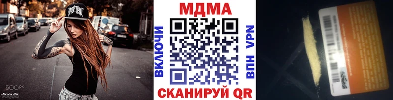 МДМА VHQ  Гремячинск 