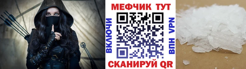 Мефедрон 4 MMC  даркнет сайт  Гремячинск 
