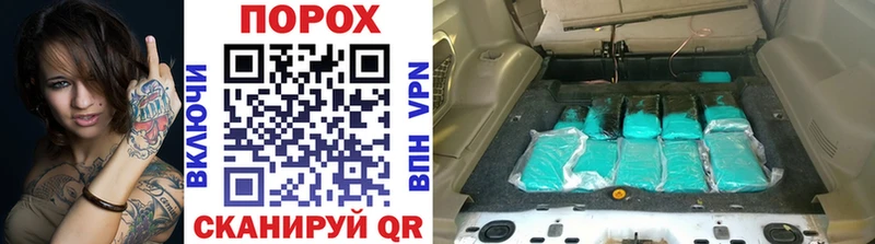 Метамфетамин пудра Гремячинск
