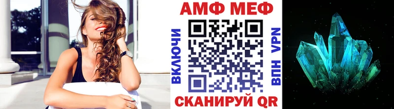 МЕТАМФЕТАМИН винт  как найти закладки  гидра маркетплейс  Гремячинск 