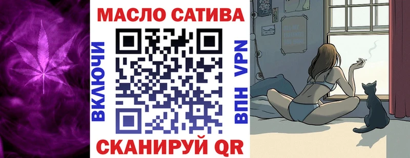 ТГК жижа  Гремячинск 